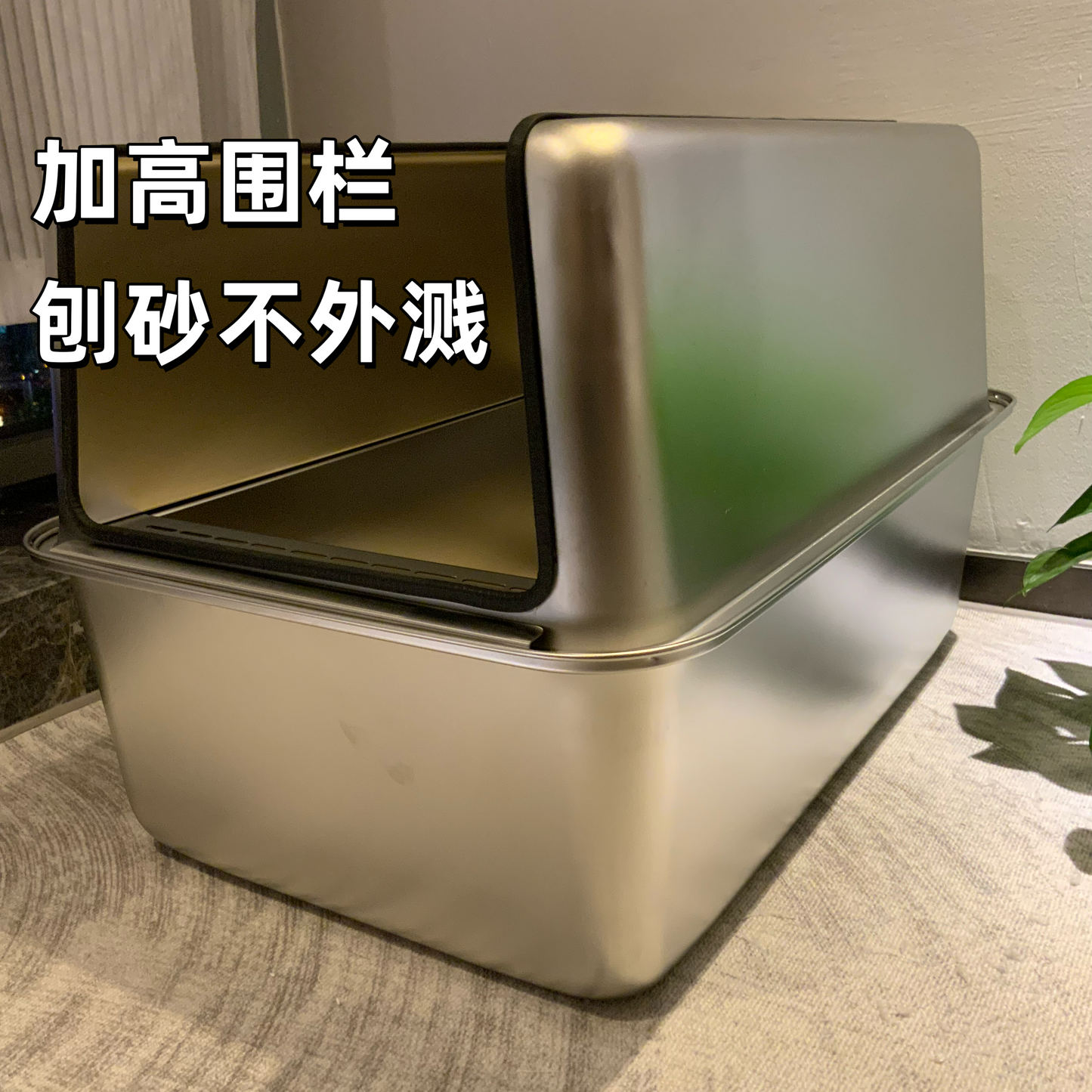 PurrShield™ 60cm Extra-Large Stainless Steel Cat Litter Box